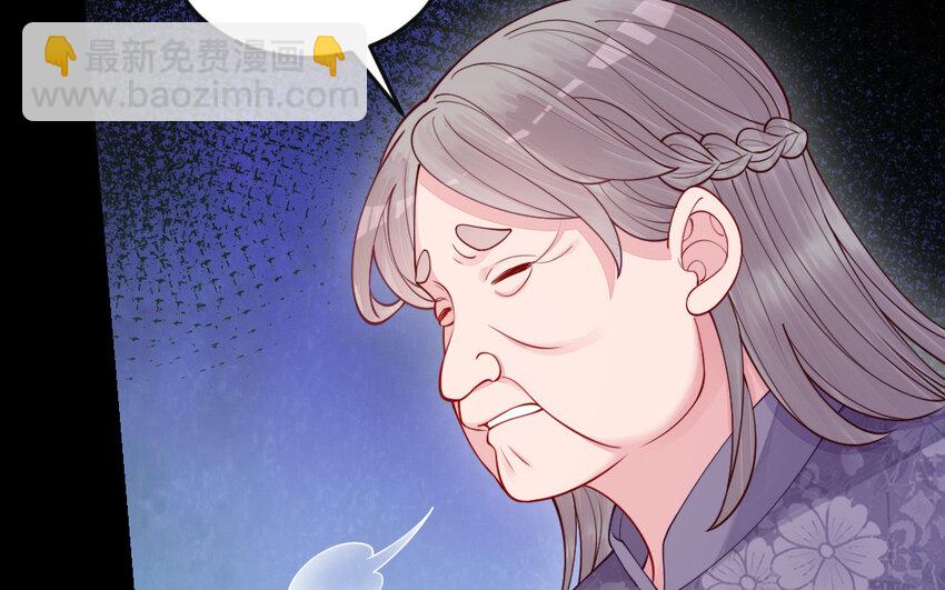 65 第64话 鬼神(1/4)-第65话