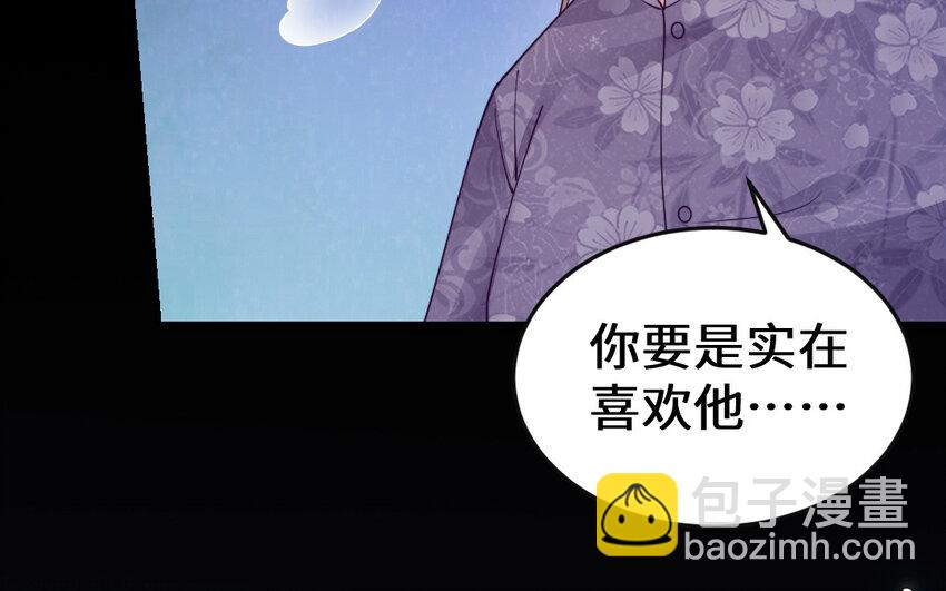 65 第64话 鬼神(1/4)-第65话