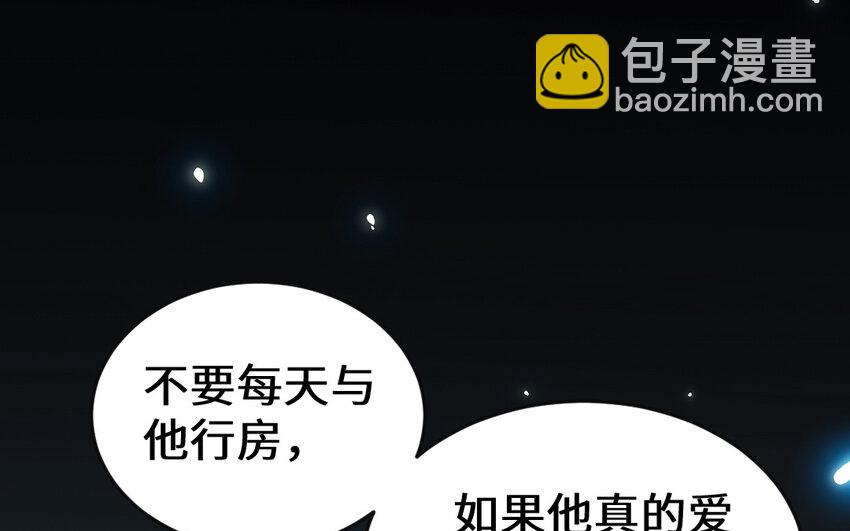 65 第64话 鬼神(1/4)-第65话