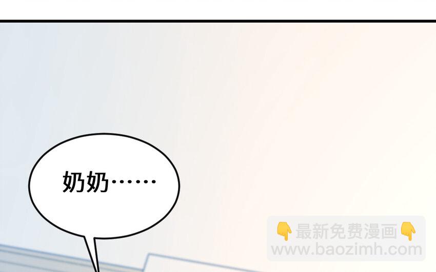 65 第64话 鬼神(1/4)-第65话