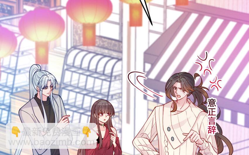 67 第66话 分离(1/4)-第67话