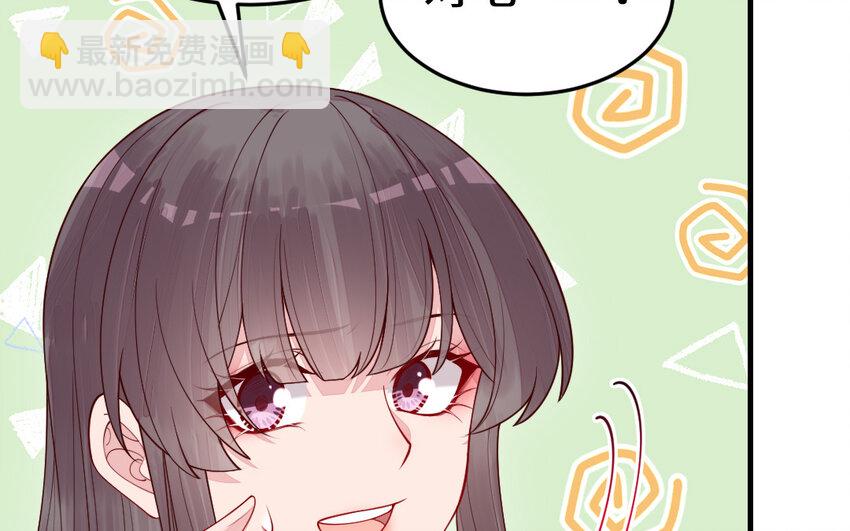 67 第66话 分离(1/4)-第67话