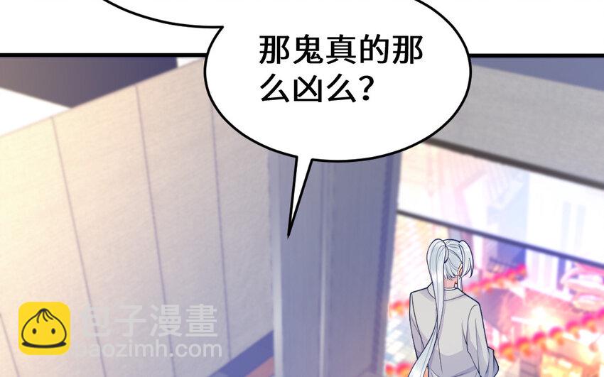 67 第66话 分离(1/4)-第67话