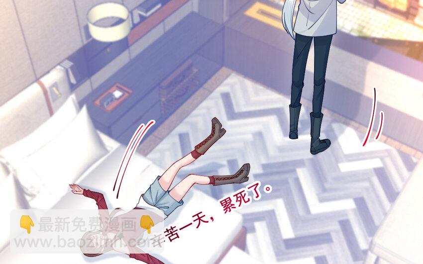 67 第66话 分离(1/4)-第67话