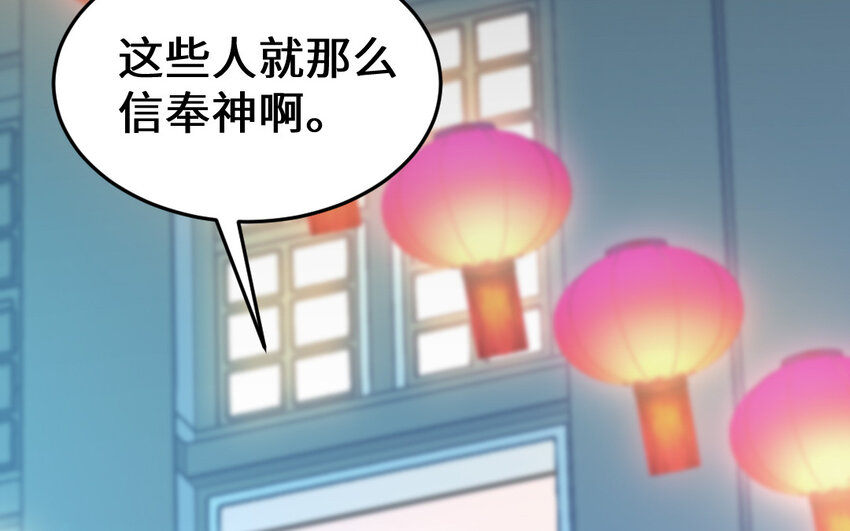 67 第66话 分离(1/4)-第67话