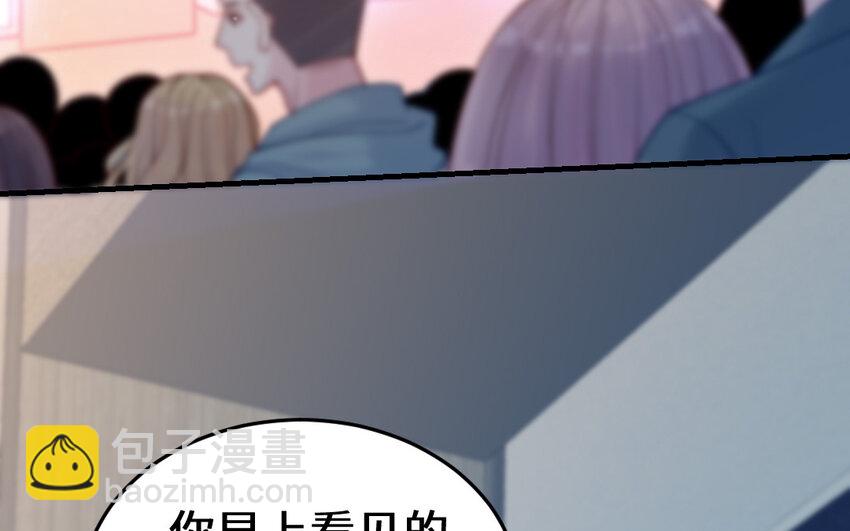 67 第66话 分离(1/4)-第67话