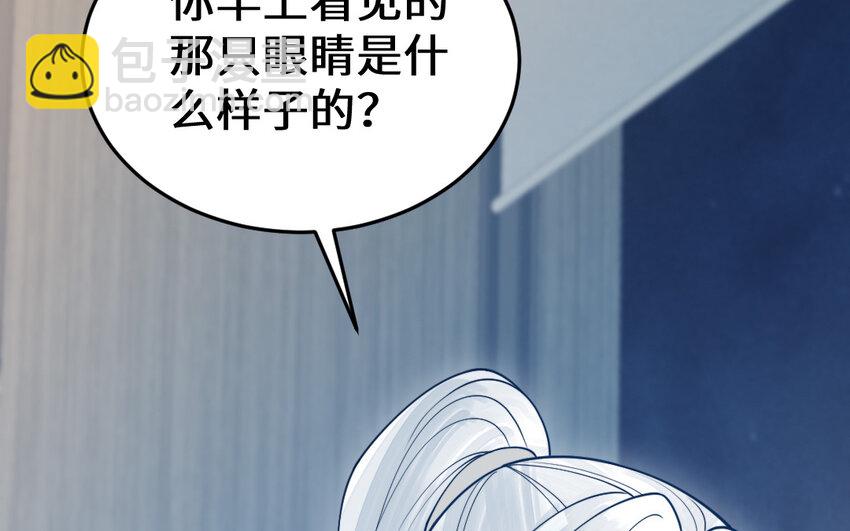 67 第66话 分离(1/4)-第67话