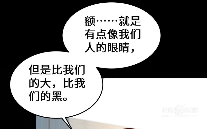 67 第66话 分离(1/4)-第67话