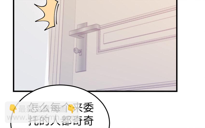 69 第68话 再祭山神(1/4)-第69话