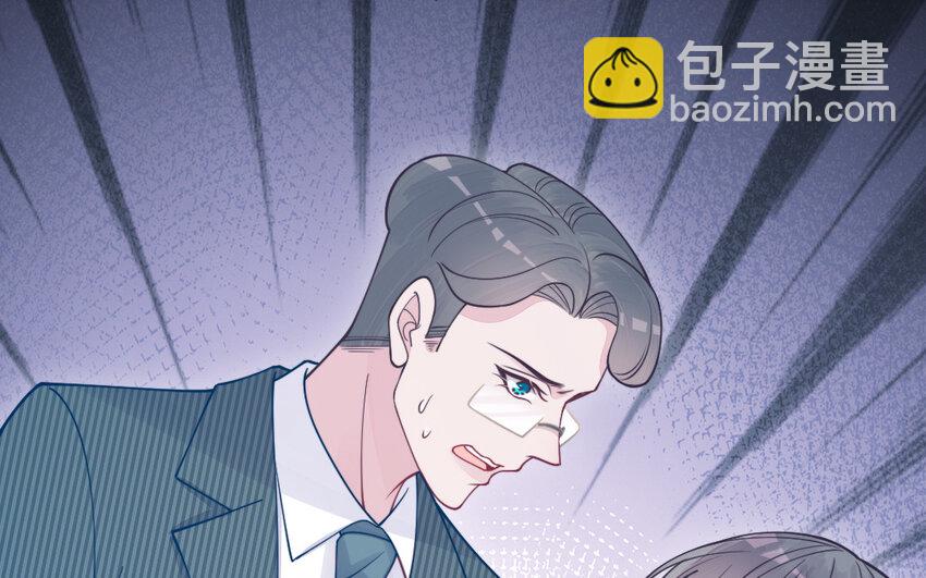 69 第68话 再祭山神(1/4)-第69话