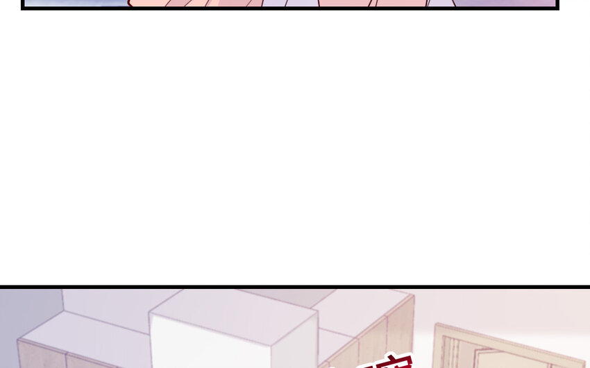 69 第68话 再祭山神(1/4)-第69话