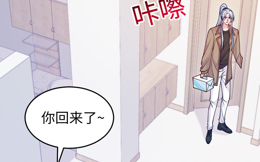 69 第68话 再祭山神(1/4)-第69话