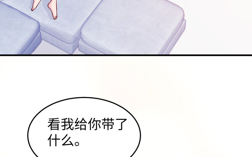 69 第68话 再祭山神(1/4)-第69话