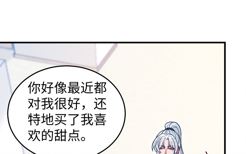 69 第68话 再祭山神(1/4)-第69话