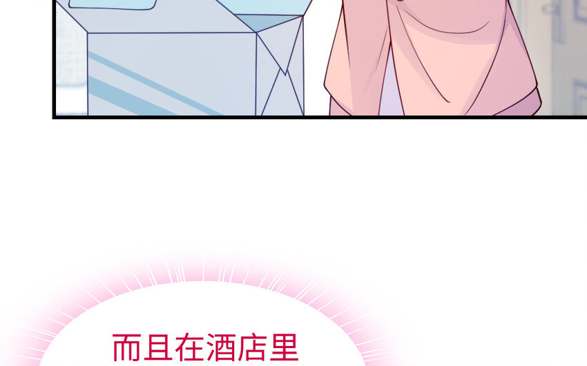 69 第68话 再祭山神(1/4)-第69话