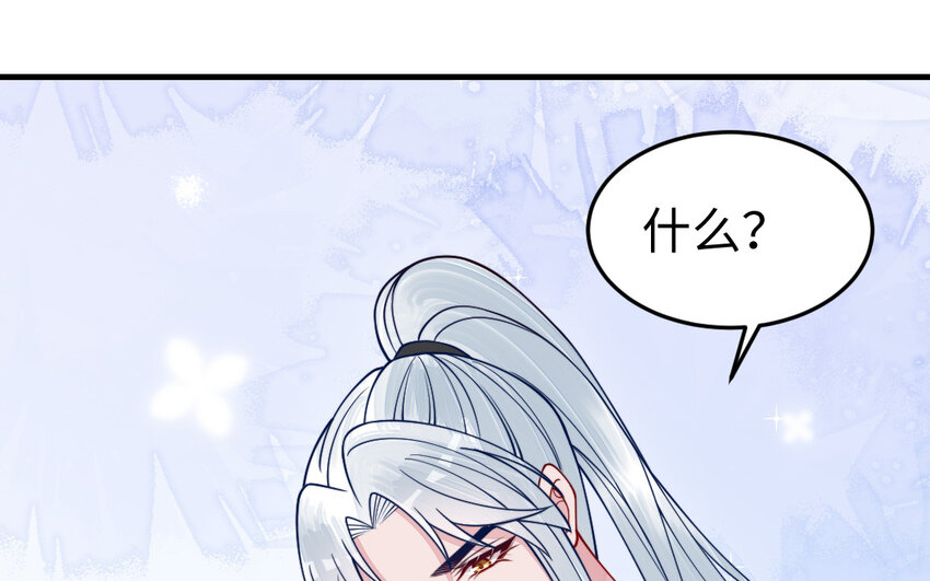 69 第68话 再祭山神(1/4)-第69话