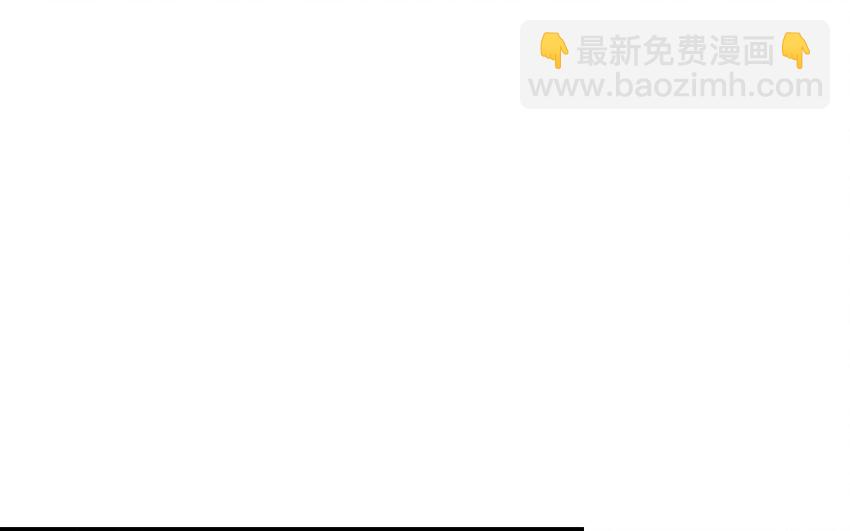 69 第68话 再祭山神(1/4)-第69话