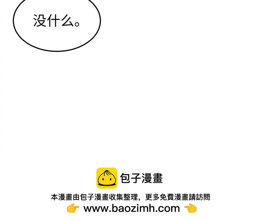 69 第68话 再祭山神(1/4)-第69话