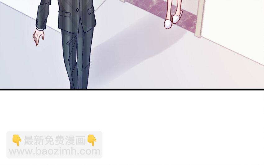 69 第68话 再祭山神(1/4)-第69话