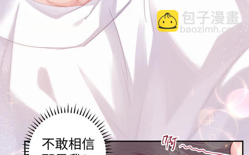 7 第6话 占卜(1/3)-第7话