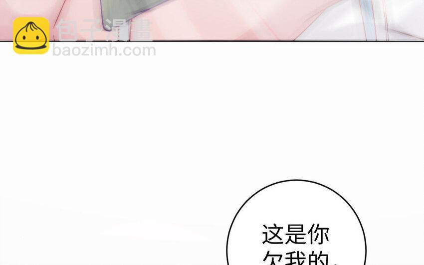 7 第6话 占卜(1/3)-第7话