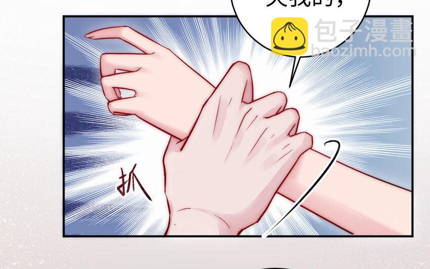 7 第6话 占卜(1/3)-第7话