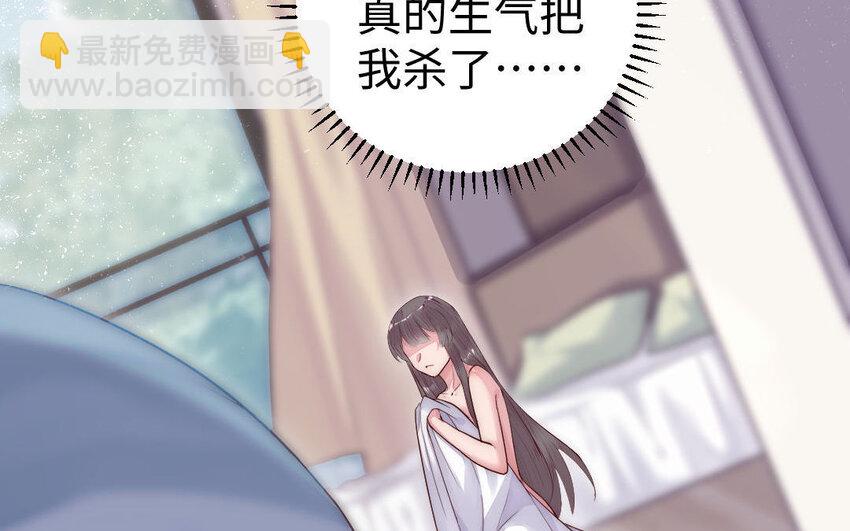 7 第6话 占卜(1/3)-第7话