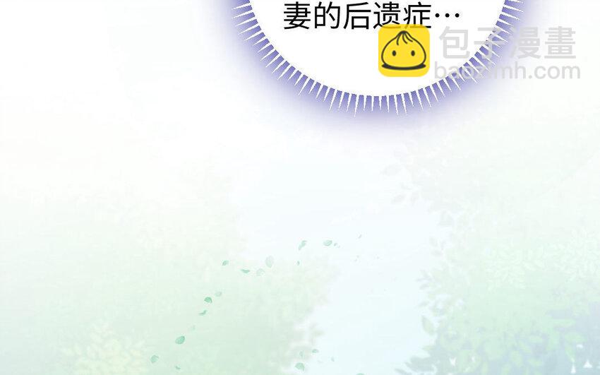 7 第6话 占卜(1/3)-第7话