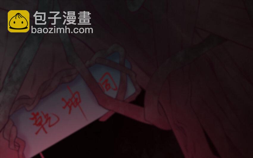 71 第70话 山神的恩赐(1/4)-第71话