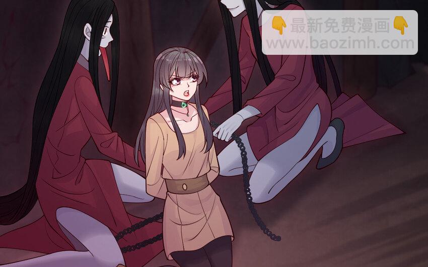 71 第70话 山神的恩赐(1/4)-第71话