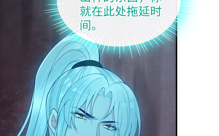 71 第70话 山神的恩赐(1/4)-第71话