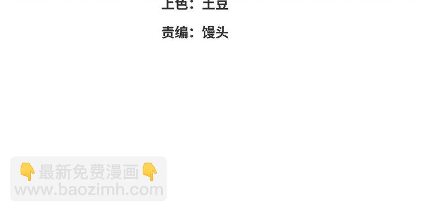 71 第70话 山神的恩赐(1/4)-第71话