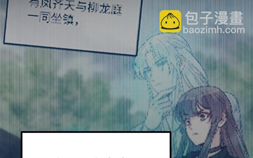 73 第72话 验真身(1/4)-第73话