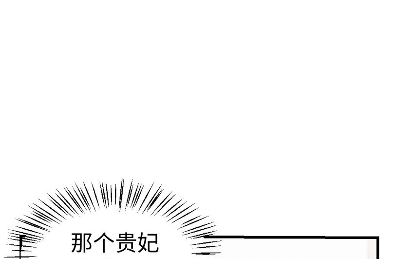 75 第74话 家中的女人(1/3)-第75话