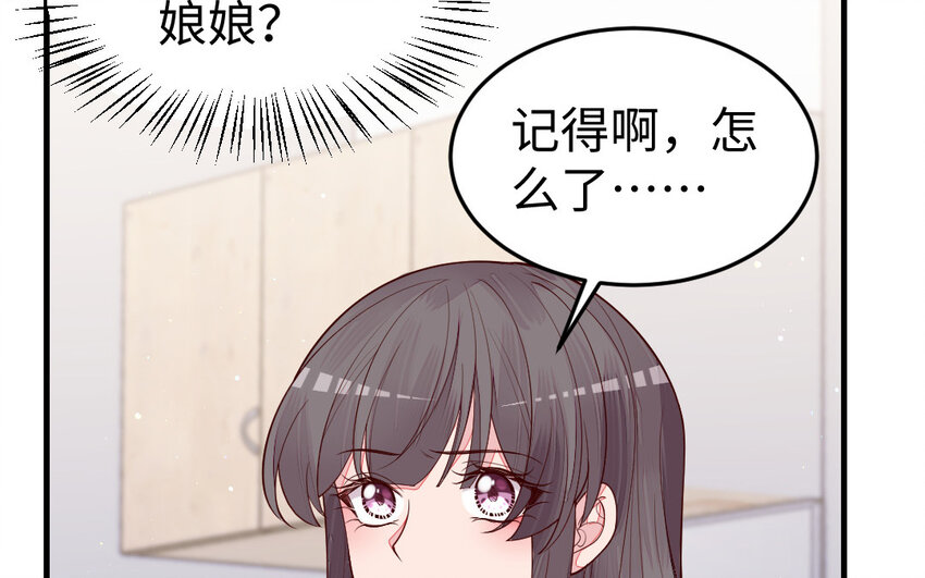 75 第74话 家中的女人(1/3)-第75话