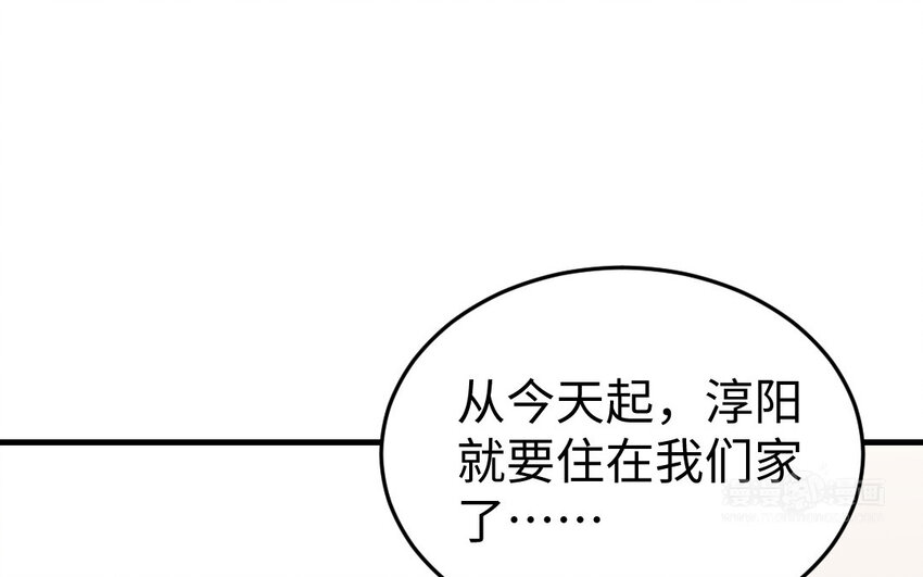 75 第74话 家中的女人(1/3)-第75话