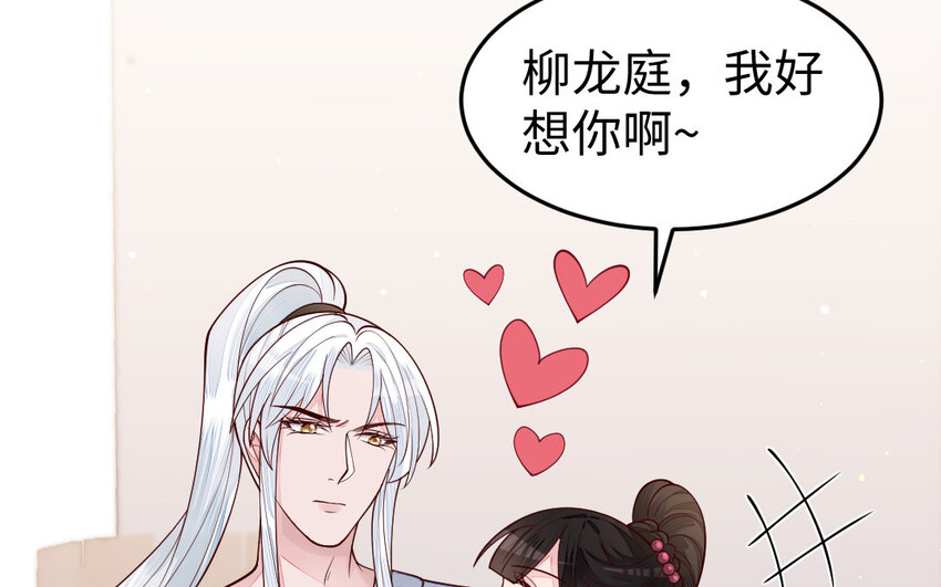 75 第74话 家中的女人(1/3)-第75话