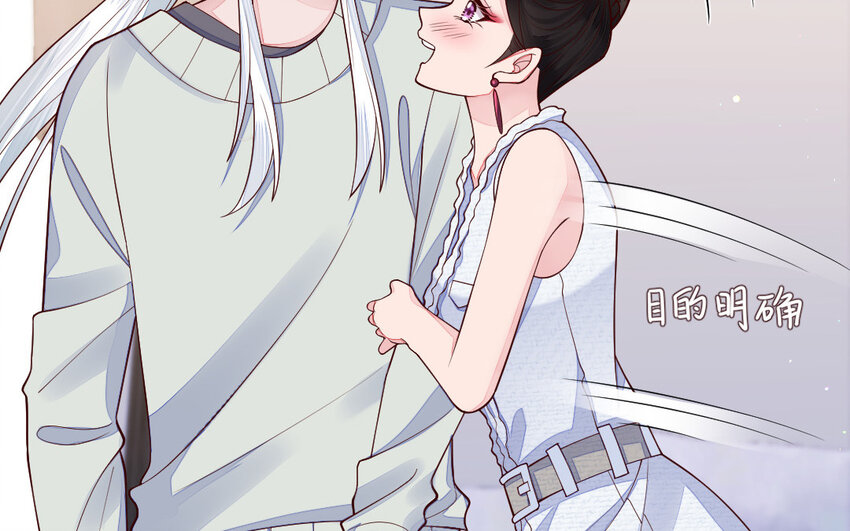 75 第74话 家中的女人(1/3)-第75话