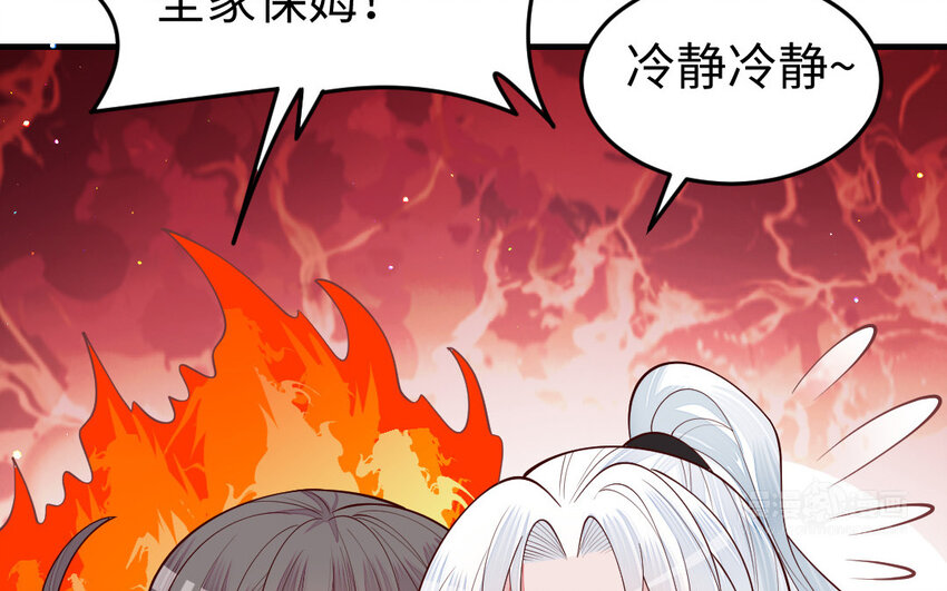 75 第74话 家中的女人(1/3)-第75话