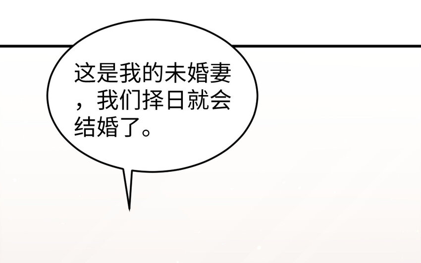 75 第74话 家中的女人(1/3)-第75话