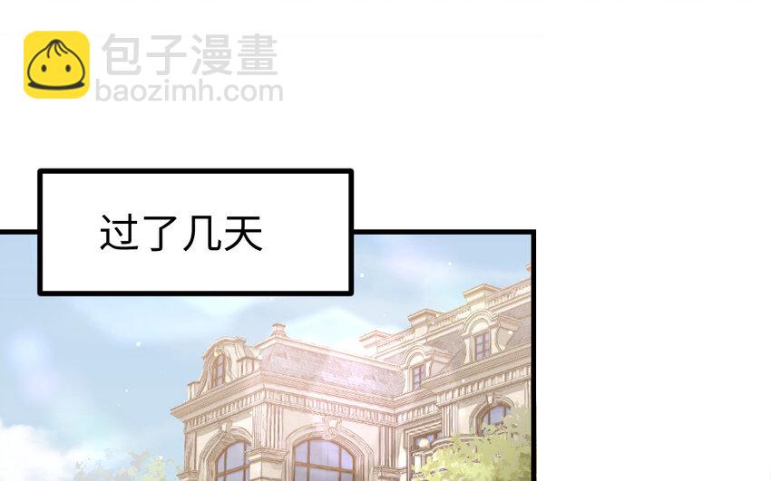 75 第74话 家中的女人(1/3)-第75话