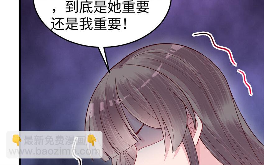 77 第76话 女主人(1/4)-第77话