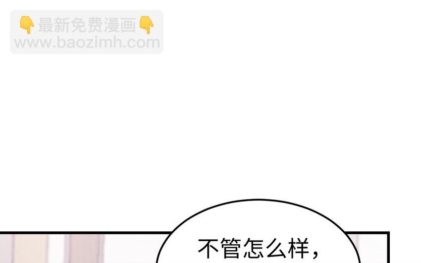 77 第76话 女主人(1/4)-第77话