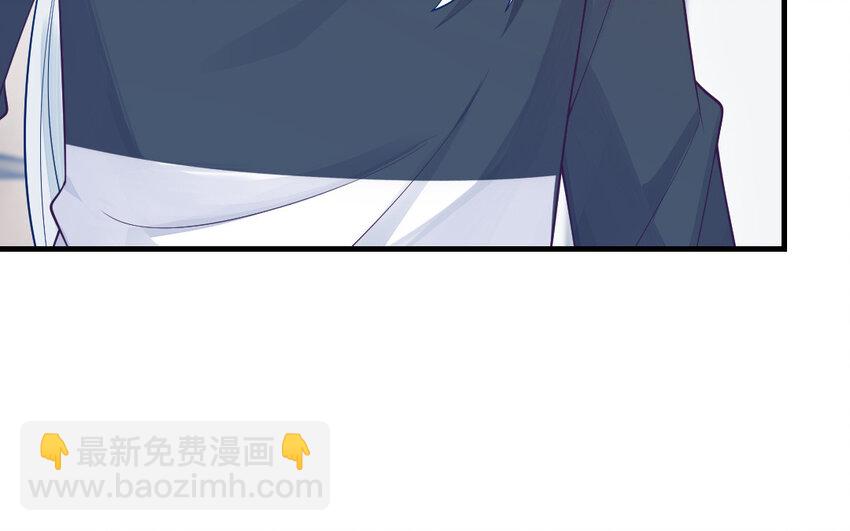 77 第76话 女主人(1/4)-第77话