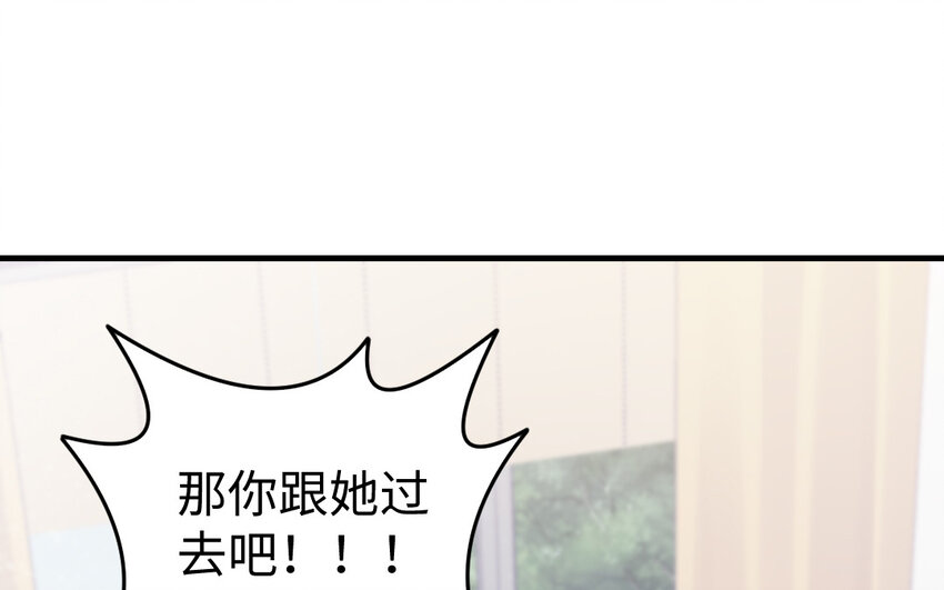 77 第76话 女主人(1/4)-第77话