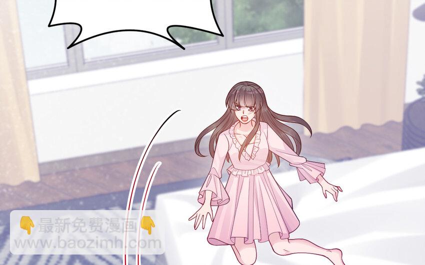 77 第76话 女主人(1/4)-第77话