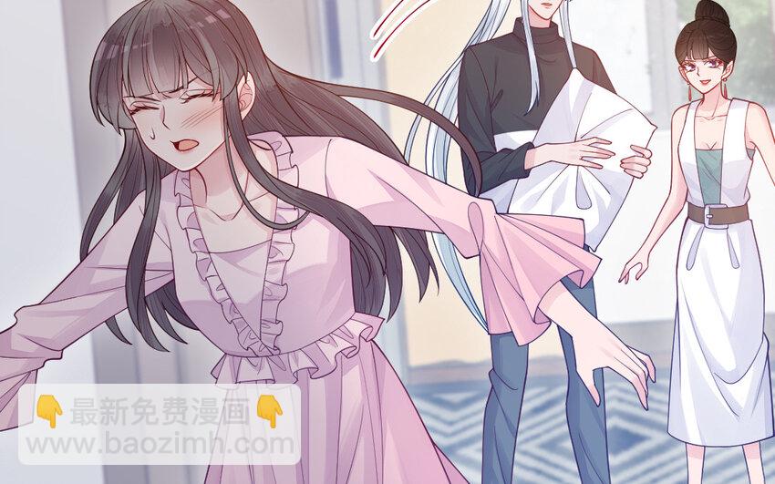 77 第76话 女主人(1/4)-第77话