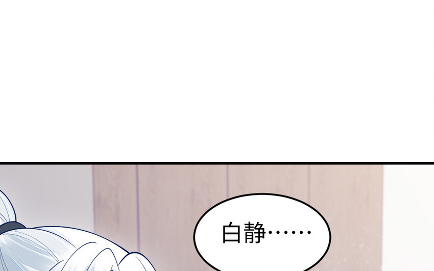 77 第76话 女主人(1/4)-第77话