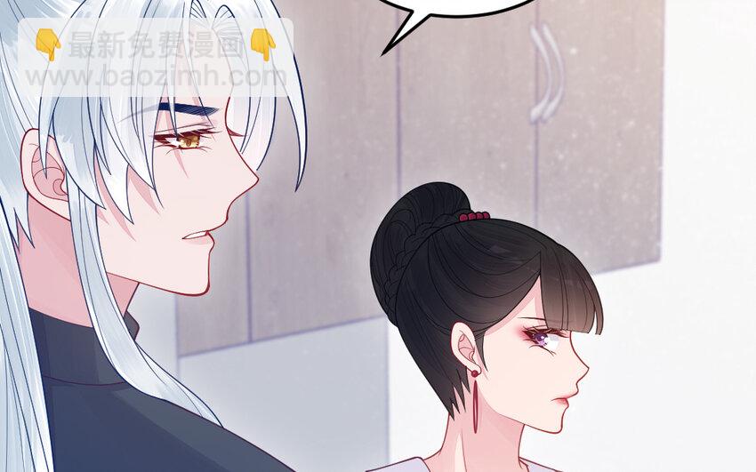 77 第76话 女主人(1/4)-第77话