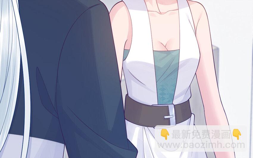 77 第76话 女主人(1/4)-第77话